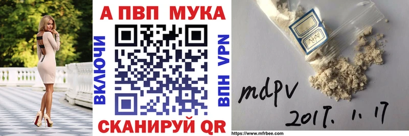 купить наркоту  Сретенск  A-PVP кристаллы 