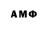 Амфетамин 97% LeoN1982 Ryabchuk