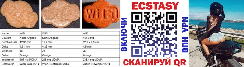 ЭКСТАЗИ круглые  Сретенск 