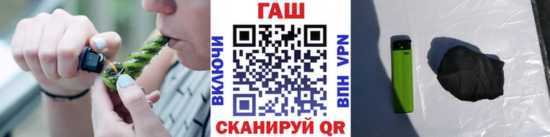ГАШ Ice-O-Lator  Сретенск 