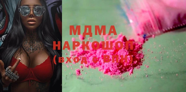 СК Богородицк
