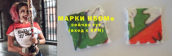 молекула духа Верхнеуральск