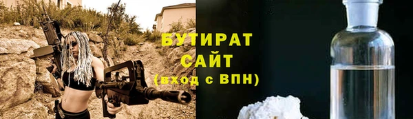молекула духа Верхнеуральск