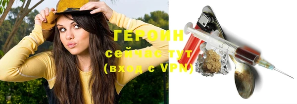 первитин Богородск