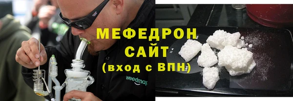 молекула духа Верхнеуральск