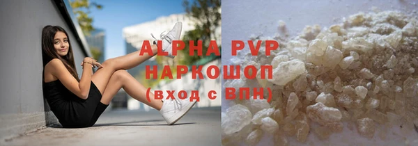 первитин Богородск