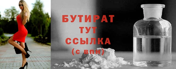 первитин Богородск