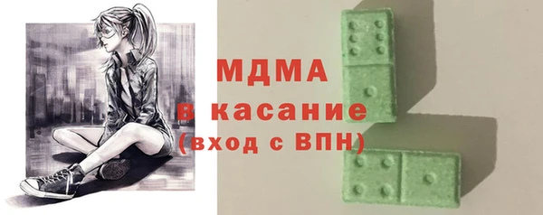 первитин Богородск