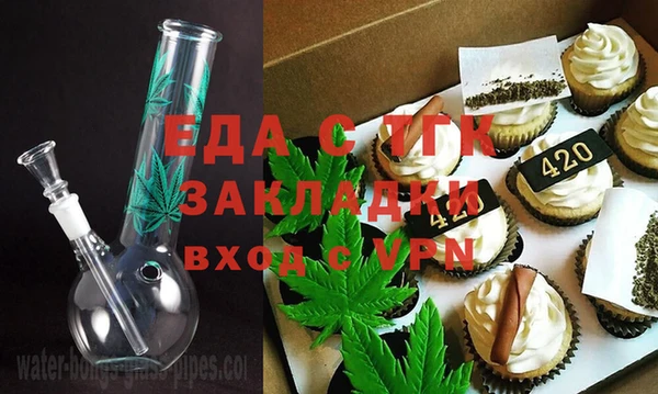 каннабис Верхний Тагил
