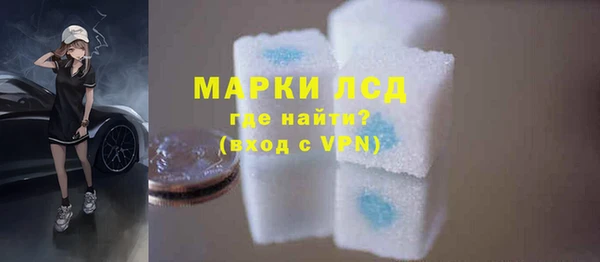 первитин Богородск
