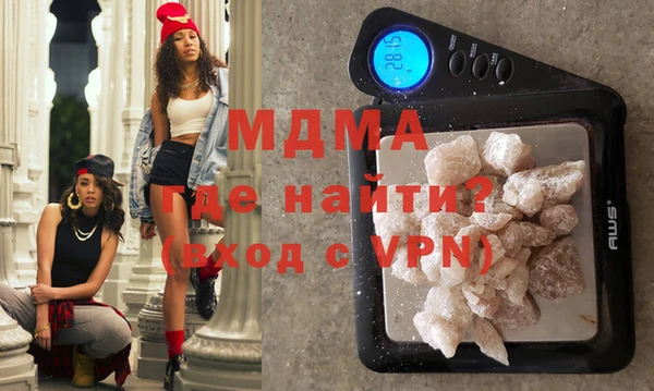 первитин Богородск