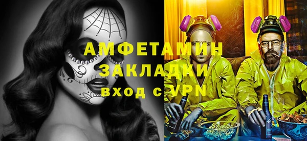 первитин Богородск
