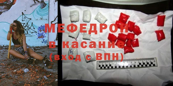 СК Богородицк