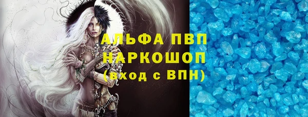 первитин Богородск