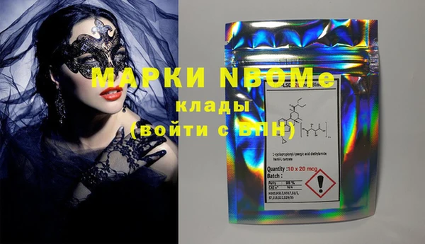 молекула духа Верхнеуральск