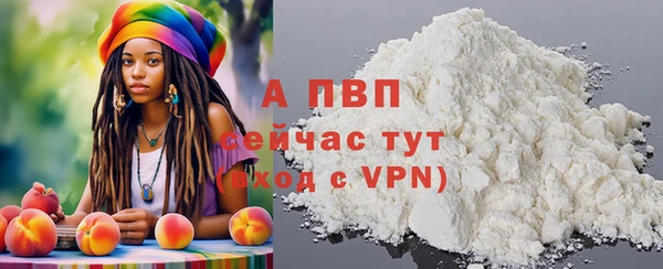 молекула духа Верхнеуральск