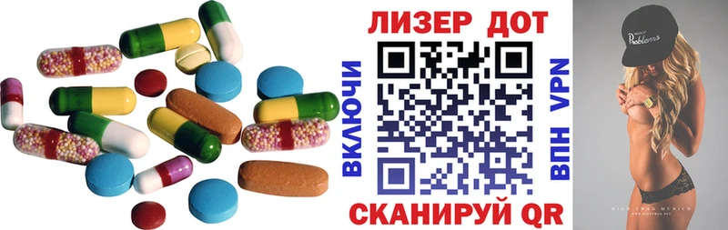 Лсд 25 экстази кислота  Сретенск 