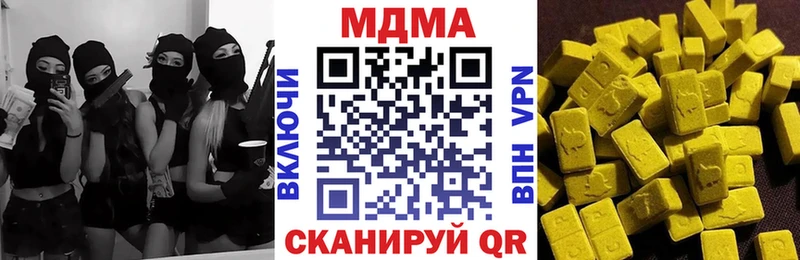 маркетплейс наркотические препараты  Сретенск  МДМА Molly 
