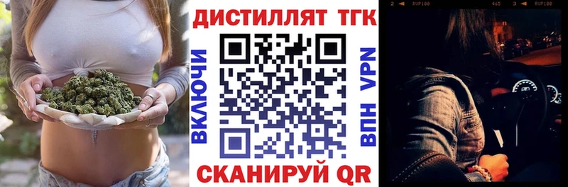 kraken ТОР Сретенск Дистиллят ТГК Wax